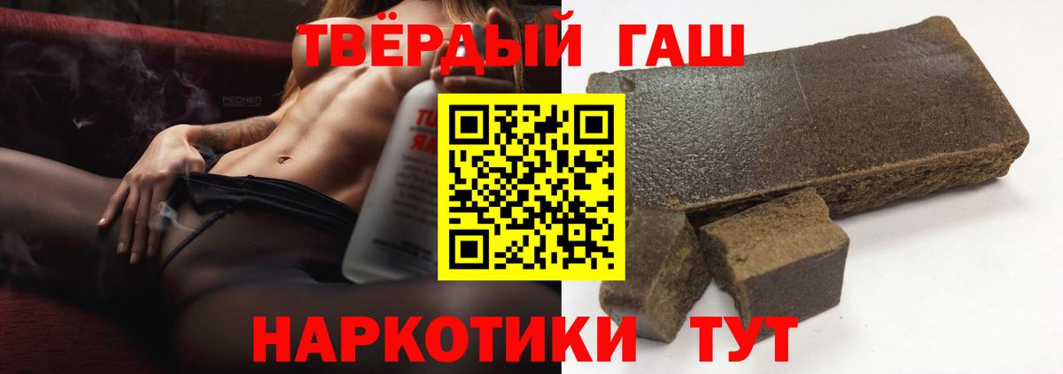 ГАШИШ  ГАШ AMNESIA HAZE  Гашиш гашик  Вход с VPN  Учалы 