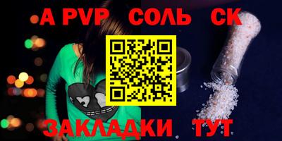 бутират Владикавказ