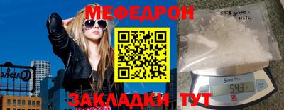 крисы Боровичи
