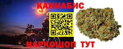 бутират Владикавказ