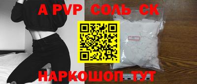 кокаин премиум Владимир