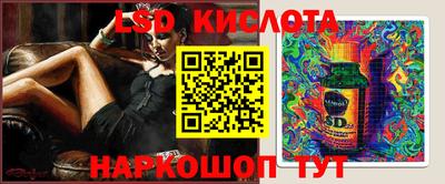 круглые Владивосток