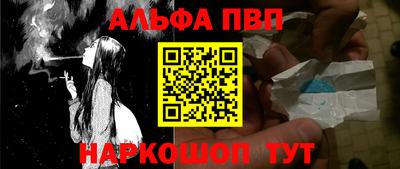 кокаин премиум Владимир