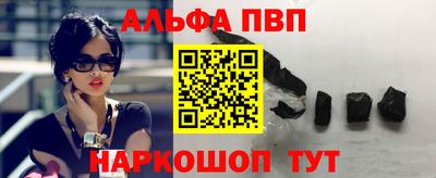 круглые Владивосток