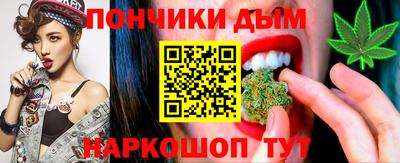 бутират Владикавказ
