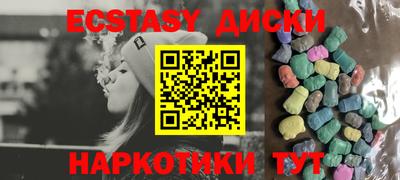 круглые Владивосток