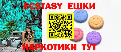 бутират Владикавказ