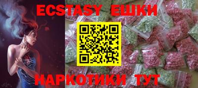 круглые Владивосток
