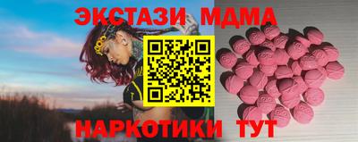 бутират Владикавказ