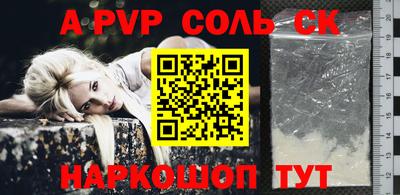 бутират Владикавказ