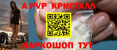 крисы Боровичи
