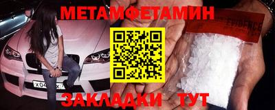 бутират Владикавказ