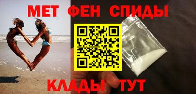 круглые Владивосток