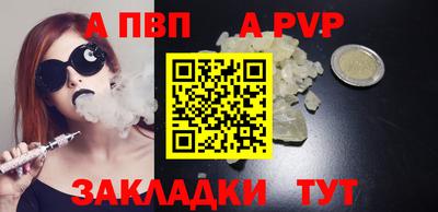 кокаин премиум Владимир