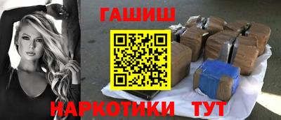 бутират Владикавказ