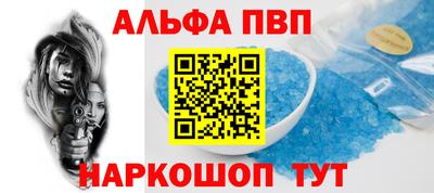 бутират Владикавказ
