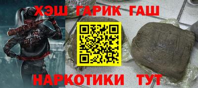 бутират Владикавказ
