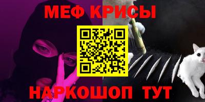 круглые Владивосток