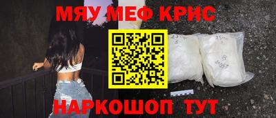 бутират Владикавказ