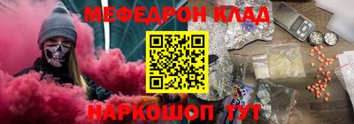 кокаин премиум Владимир