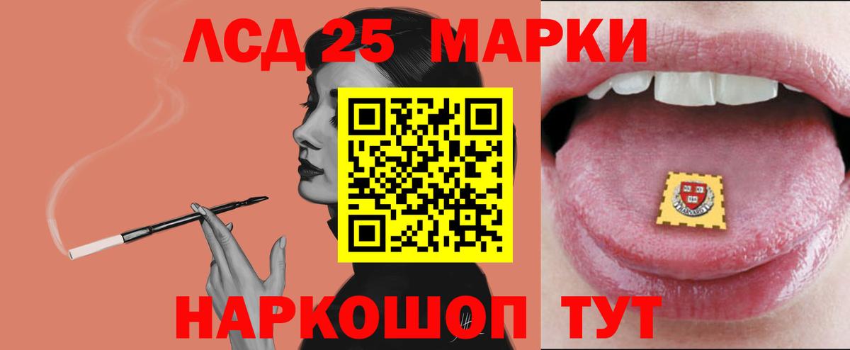 Учалы  ЛСД экстази ecstasy  ЛСД экстази ecstasy  Лсд 25 экстази  Вход с VPN 