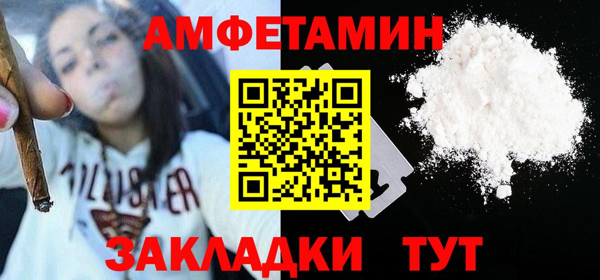 Первитин винт  Первитин винт  Учалы  Вход с VPN 