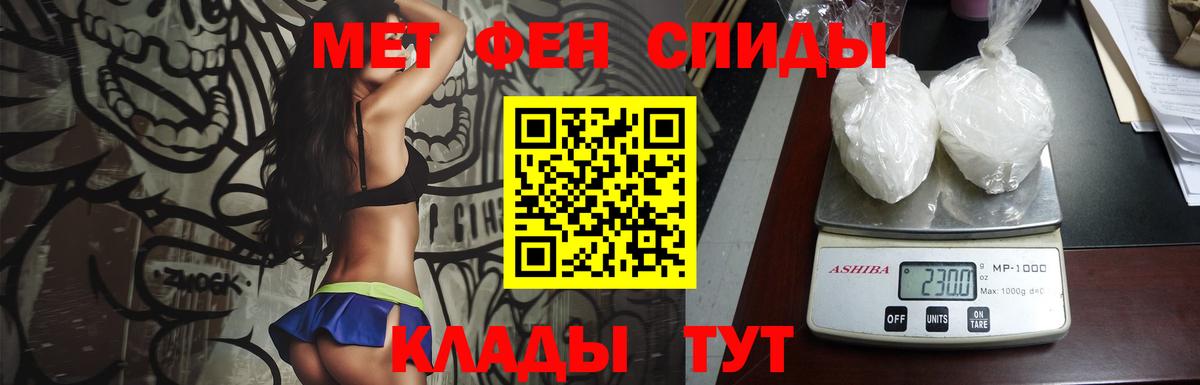 Метамфетамин Methamphetamine Учалы