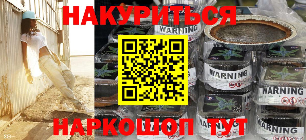 Учалы  Марихуана Bruce Banner  Каннабис планчик  Вход с VPN  Марихуана VHQ 